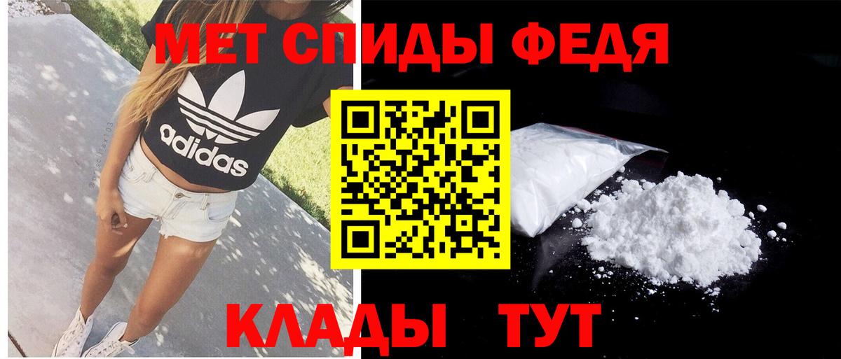 АМФЕТАМИН  Вход с VPN  Луховицы  АМФЕТАМИН 98% 