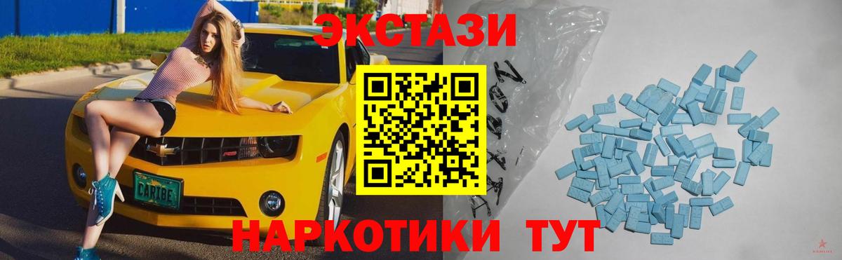 ЭКСТАЗИ диски  Вход с VPN  Экстази mix  кракен зеркало  Луховицы 