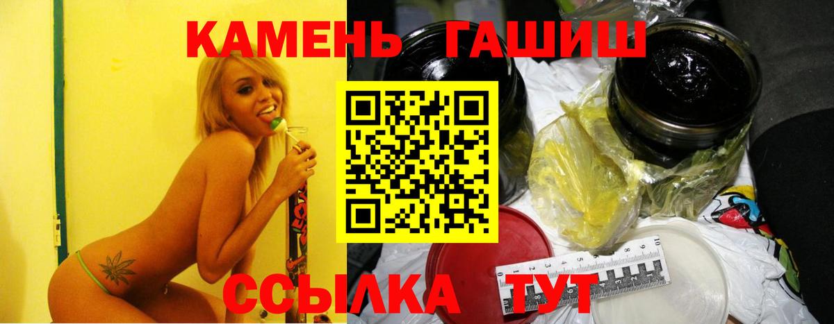 ГАШИШ Изолятор  Гашиш Cannabis  Вход с VPN  Луховицы 