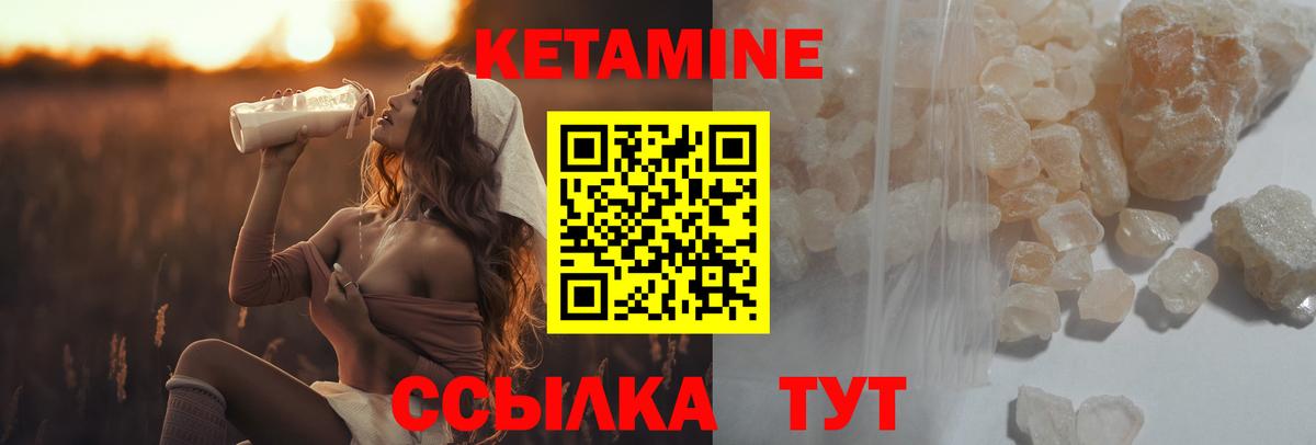 КЕТАМИН VHQ  МЕГА маркетплейс  Луховицы  Кетамин ketamine  Вход с VPN 