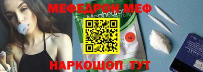метамфетамин Будённовск