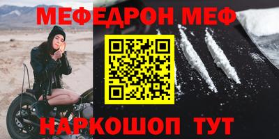 метамфетамин Будённовск