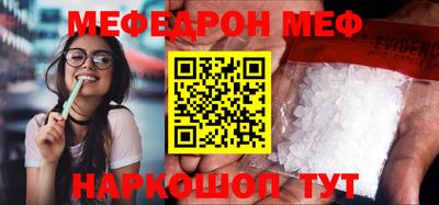 метамфетамин Будённовск