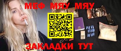 мдма Бузулук