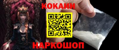 метамфетамин Будённовск