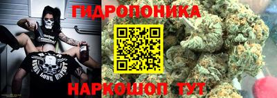 метамфетамин Будённовск