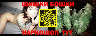 метамфетамин Будённовск