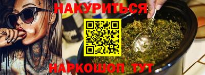 мдма Бузулук