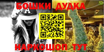 мдма Бузулук