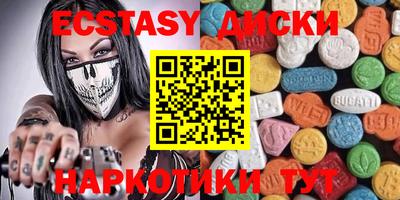 мдма Бузулук