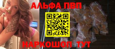 метамфетамин Будённовск