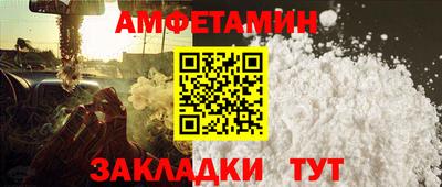 метамфетамин Будённовск