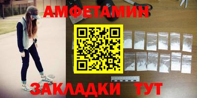 метамфетамин Будённовск