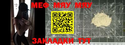 метамфетамин Будённовск