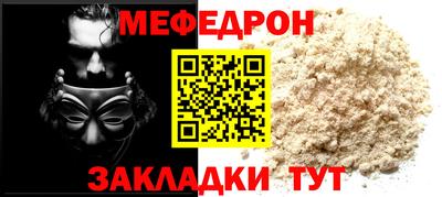 метамфетамин Будённовск