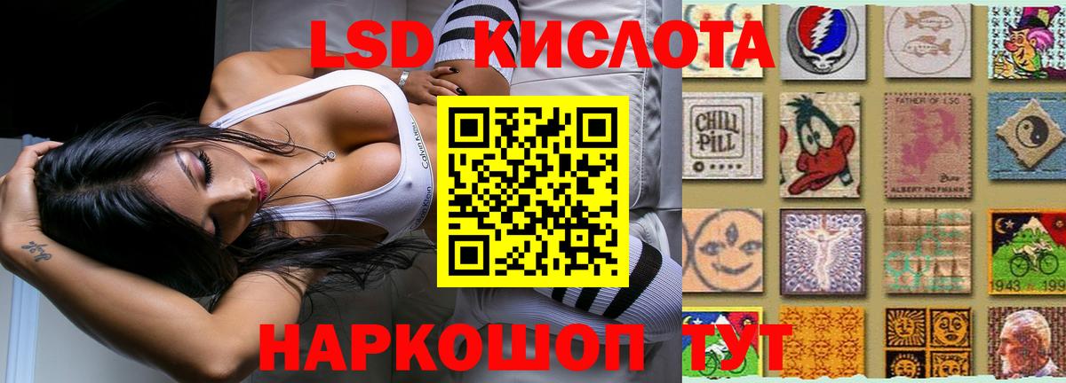 ЛСД экстази ecstasy  Вход с VPN  LSD-25 экстази  LSD-25 экстази ecstasy  Луховицы 