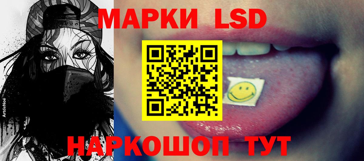 Лсд 25 экстази ecstasy Луховицы