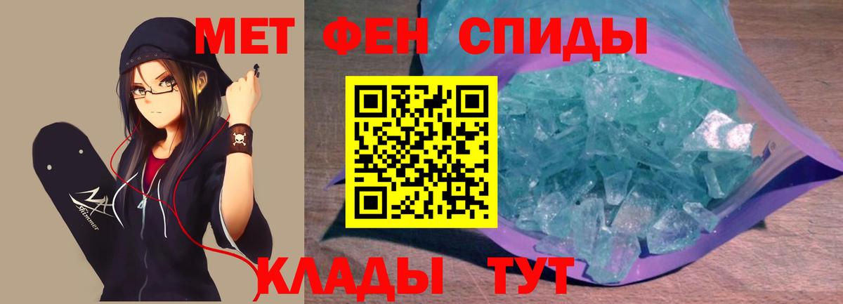 Первитин Декстрометамфетамин 99.9%  Вход с VPN  Луховицы 