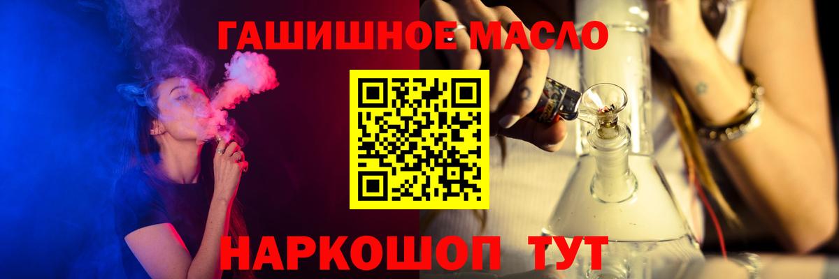 Луховицы  ТГК Wax  ТГК Wax  Вход с VPN 